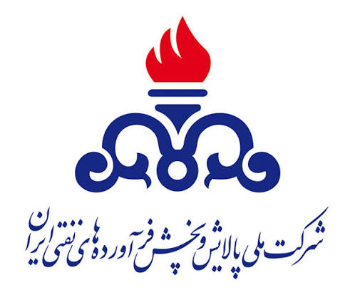 شرکت پالایش و پخش فرآورده‌های نفتی ایران