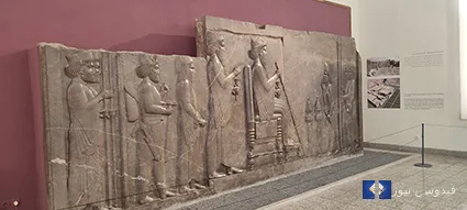 گزارش تصویری موزه ایران باستان