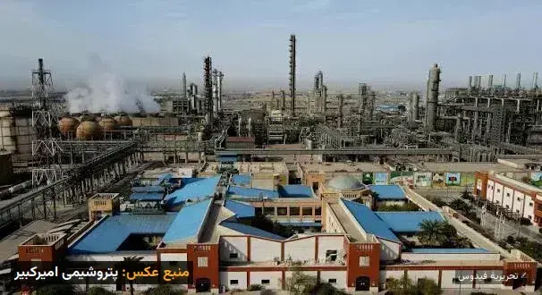 بانک رفاه، مالک پتروشیمی امیرکبیر شد!