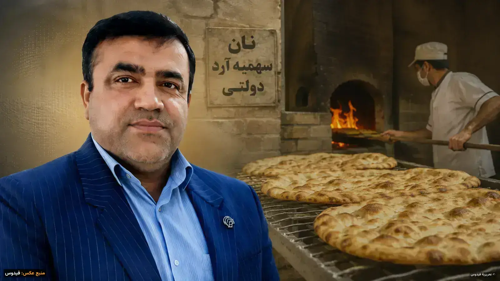 فساد در توزیع آرد خوزستان؛ رشوه و رانت به‌جای عدالت
