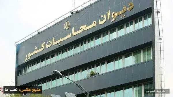 بحران صلاحیت در مدیریت: ۱۹۴۱ انتصاب مشکوک در وزارت کار