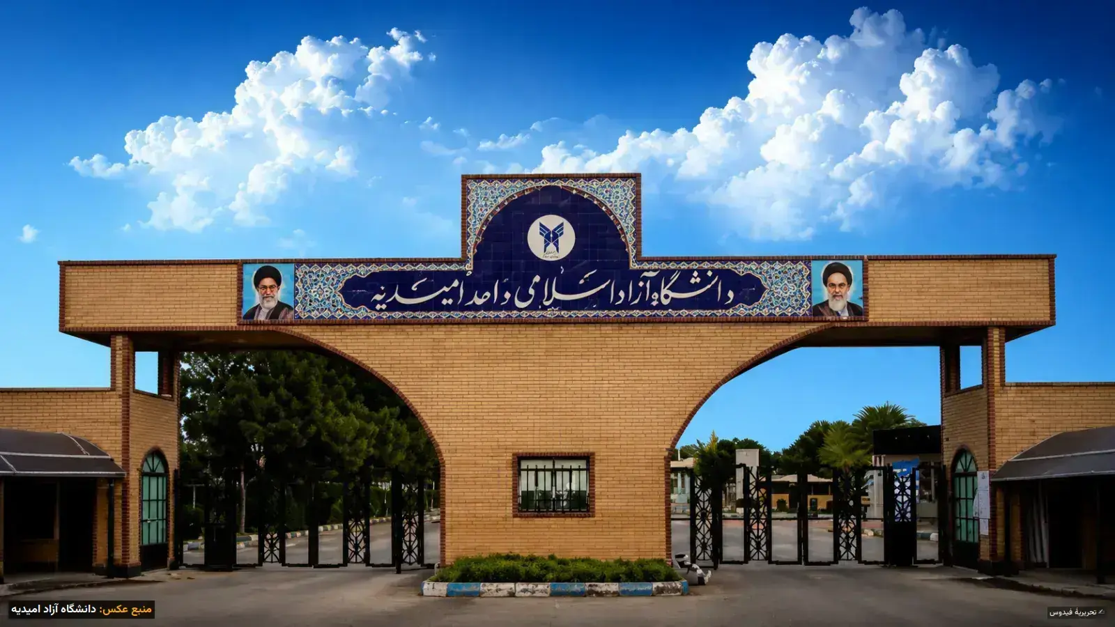 فساد سنگین در دانشگاه آزاد امیدیه؛ اجبار به خرید پایان‌نامه‌های سرقتی