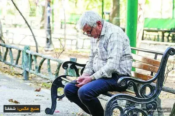 بحران پرداختی‌ها؛ بازنشستگان تأمین اجتماعی در انتظار دریافت معوقات