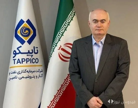 منبع خبرگزاری ایرنا