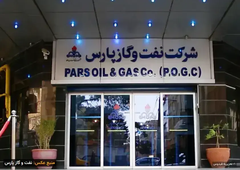 بازداشت مدیران شرکت نفت و گاز پارس؛ زنگ خطری برای فساد در صنعت انرژی
