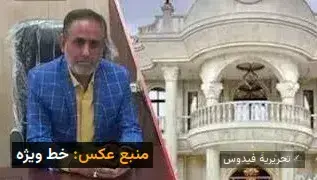 رشوه ۱۵۰ میلیاردی؛ بحران تازه در پایانه مرزی چذابه