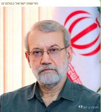 Der Tod von Ali Larijani bei Angriffen Israels; eine umstrittene Behauptung aus Tel Aviv