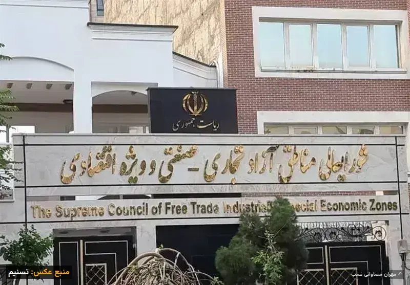 مدیریت مناطق آزاد؛ از وعده‌های توسعه تا واقعیت‌های تلخ