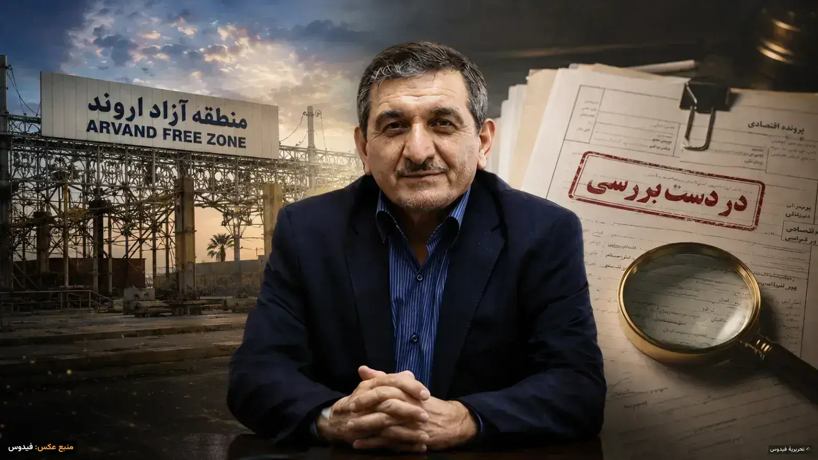 ظل القضايا الاقتصادية الثقيلة على مصطفى خانزادي؛ هل الاعتقال في الطريق؟