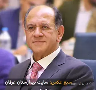 اقدام غیر اخلاقی مالک بیمارستان عرفان، غلامرضا فنائی
