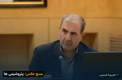 تغییرات جنجالی در صندوق بازنشستگی نفت؛ سخاوت اسدی جایگزین حسین زاده شد