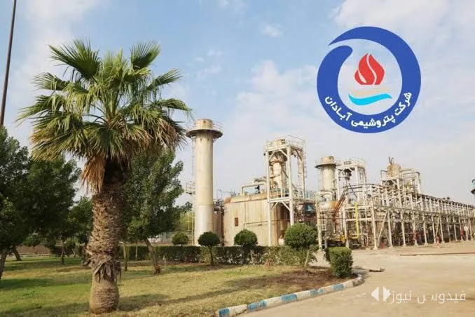 Zwei mysteriöse Explosionen in Abadan; neue Sorgen in der Petrochemie