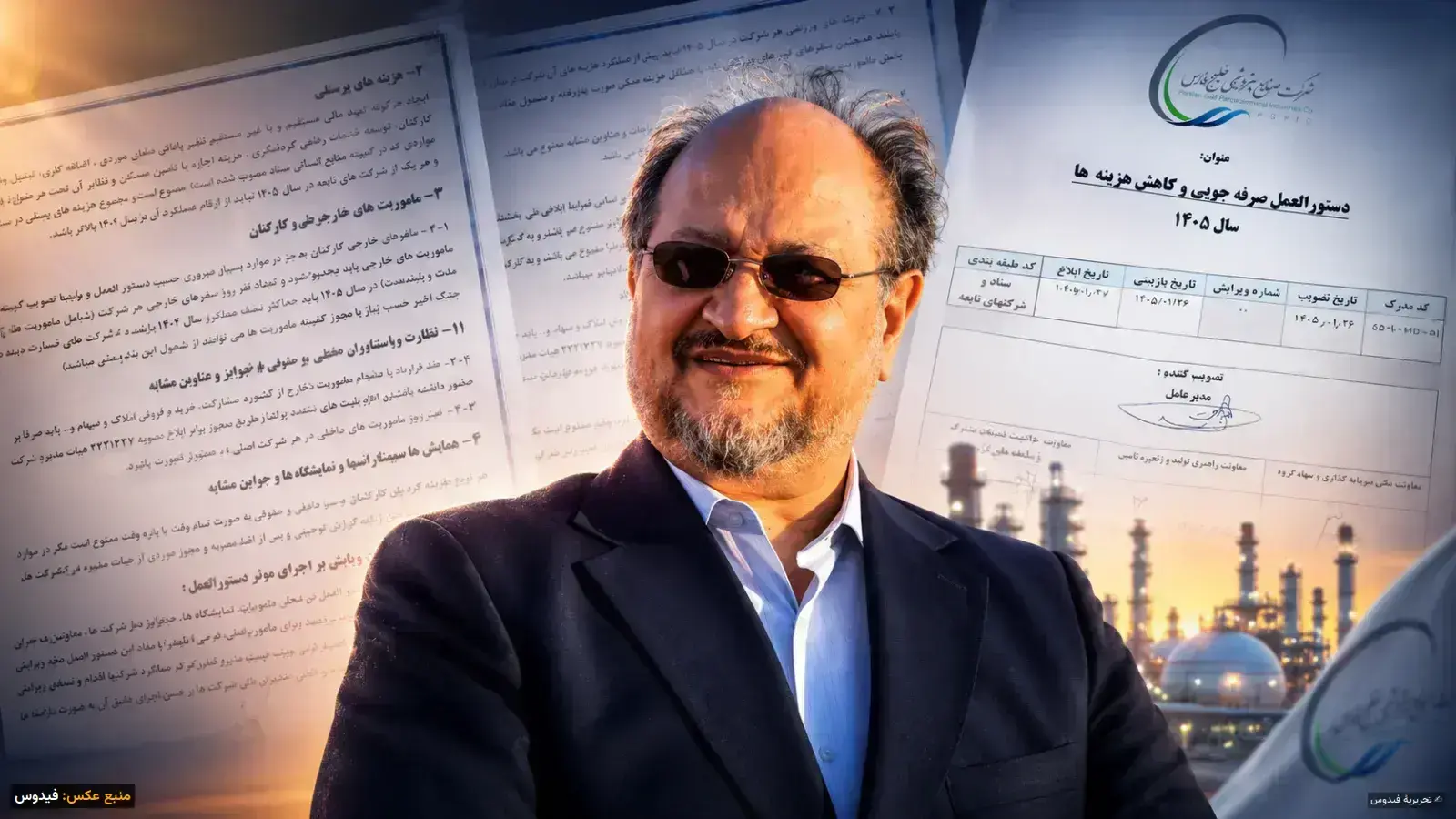 Shariatmadari's Savings Directive in Persian Gulf Holding; Contradiction in Cost Management!