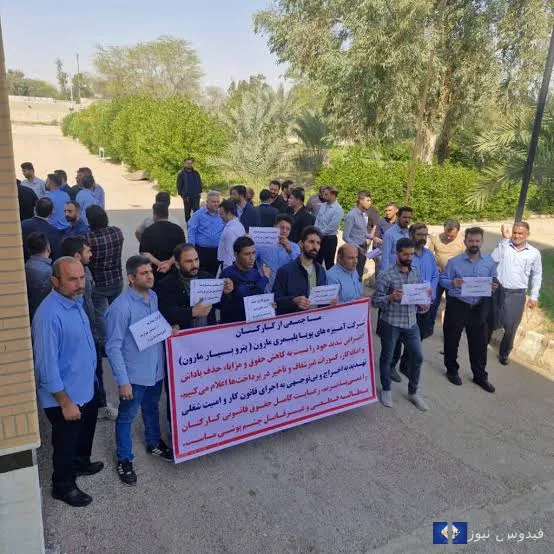 بحران مدیریتی در پترو بسپار مارون؛ اخراج کارگران بومی