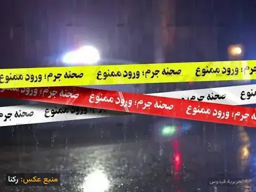 قتل هولناک شیما سلیمانی؛ جنایت ناموسی در شادگان
