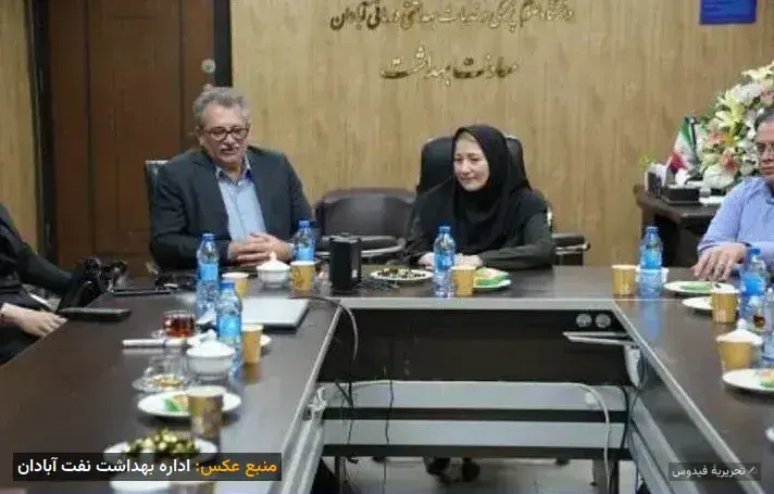 انتصاب خانوادگی در بهداشت نفت آبادان: چالش‌ها و انتقادات