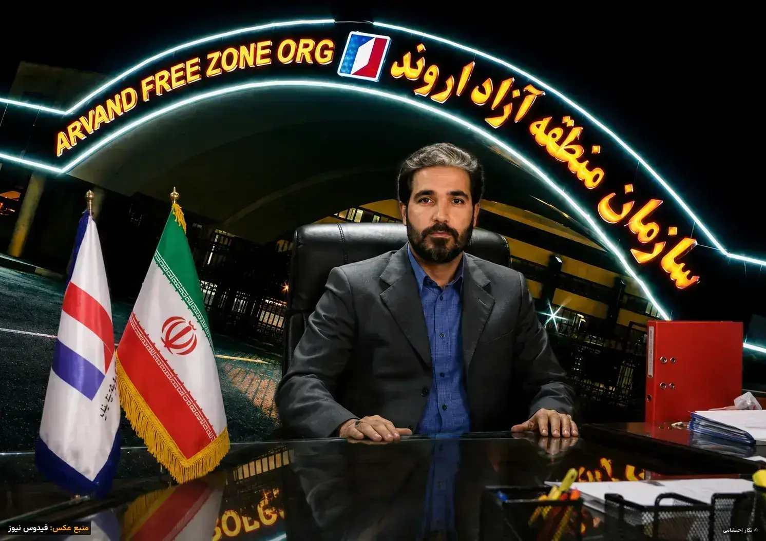بازگشت جنجالی حمیدپور به منطقه آزاد اروند: نمک بر زخم‌های خانواده های داغدار متروپل