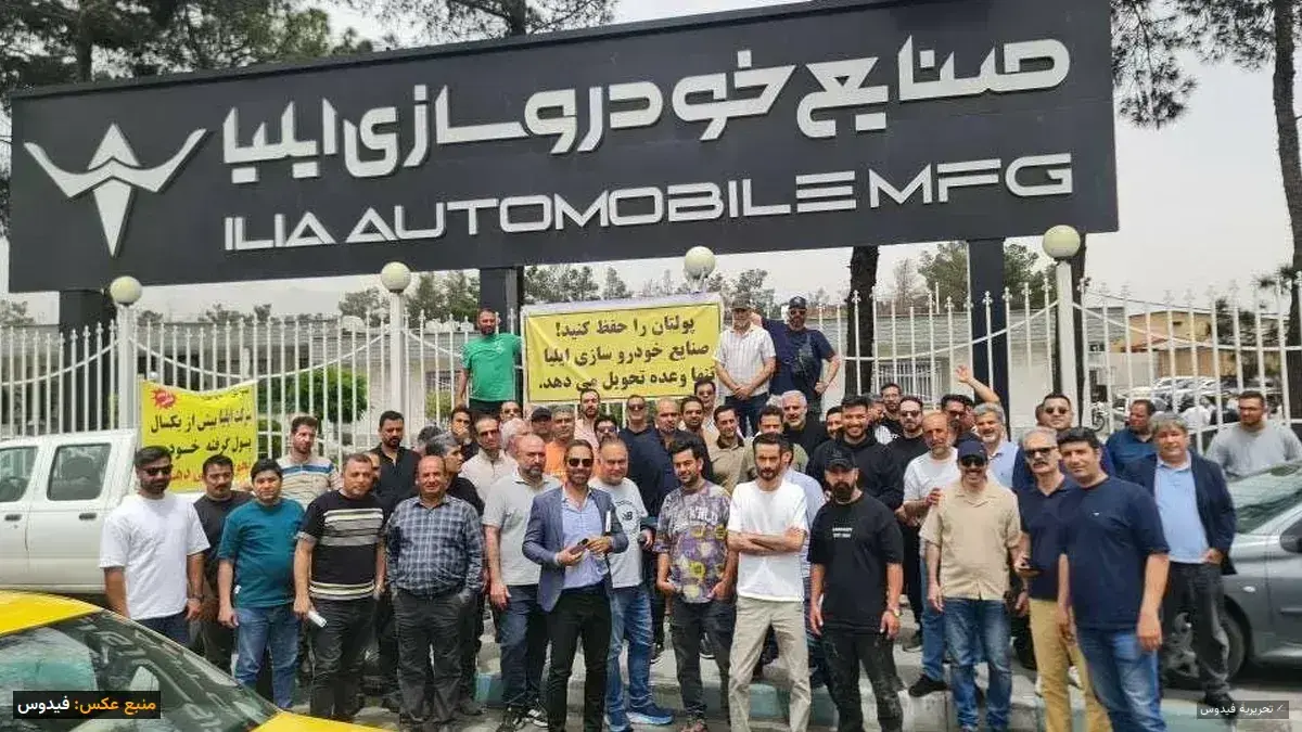 ۱۲۰ روز وعده، بیش از ۶۰۰ روز انتظار؛ کلاهبرداری در روز روشن، ایلیا خودرو باز هم پول می‌خواهد
