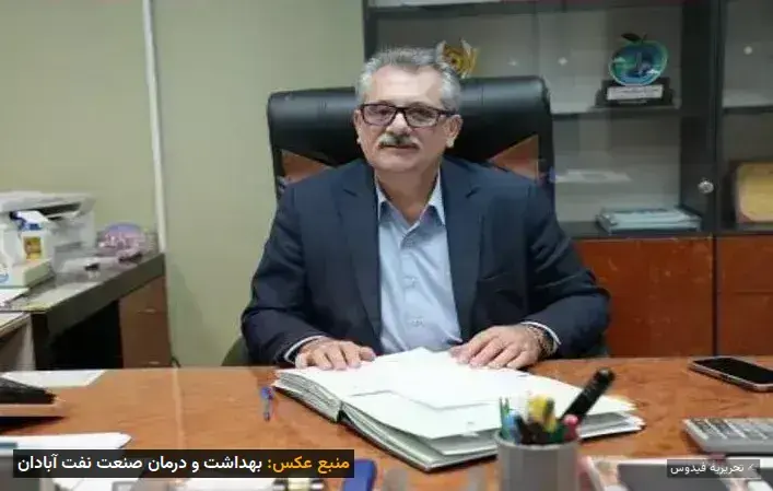 تخلف بزرگ در بهداشت و درمان نفت آبادان؛ تجارت طلا با پاداش کارکنان!