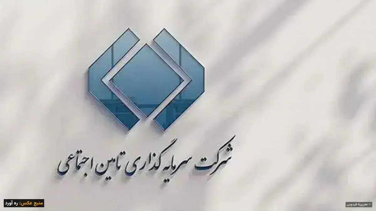 آشفتگی شستا؛ پارکینگ مدیران و افزایش هزینه‌ها