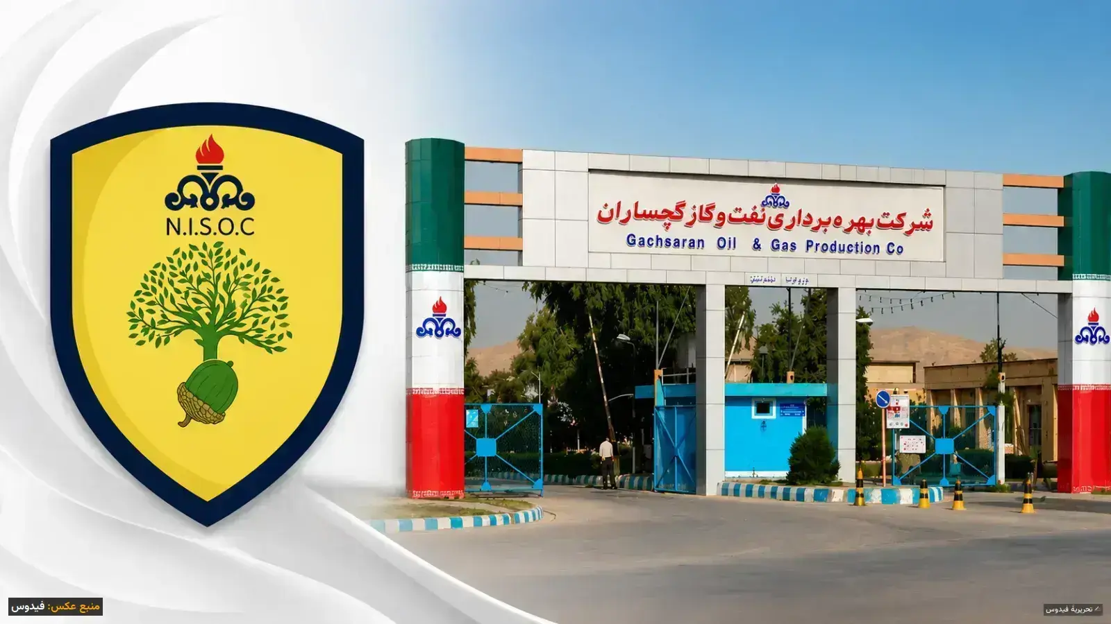 Billion-Dollar Dual Jobs in Gachsaran Oil and Gas; Playing with Public Trust