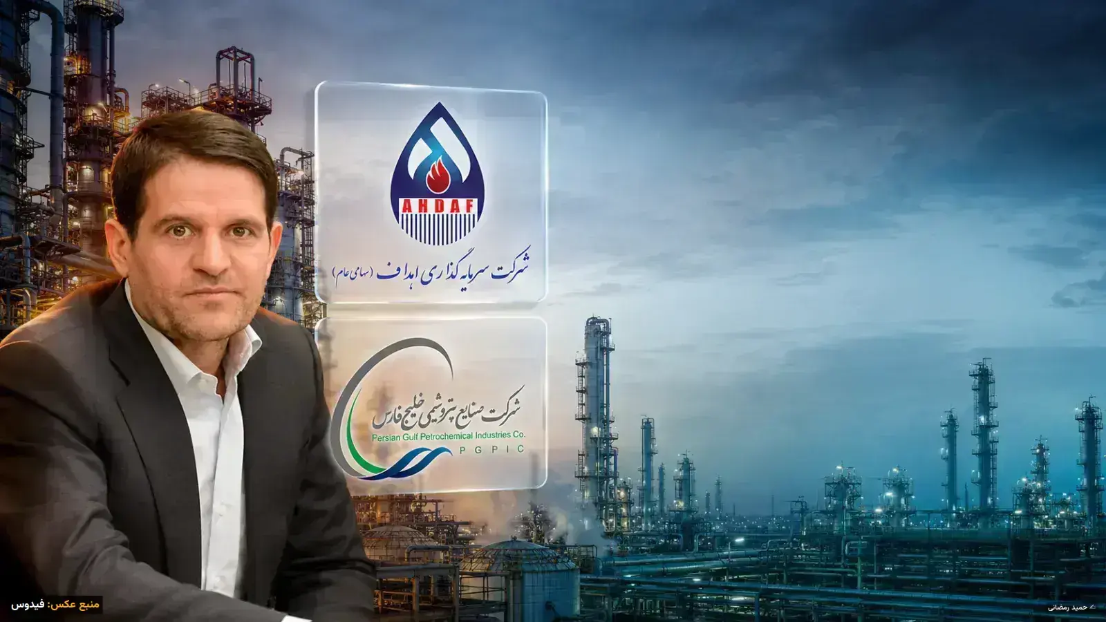 از خلیج فارس تا هلدینگ اهداف، عباس‌زاده چگونه در میانه جنگ قدرت هلدینگ‌های نفتی بدون صندلی ماند؟