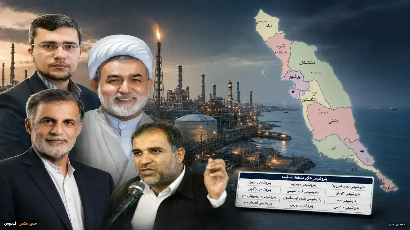 بوشهر؛ ثروت زیر زمین، بحران و نارضایتی مردم روی زمین