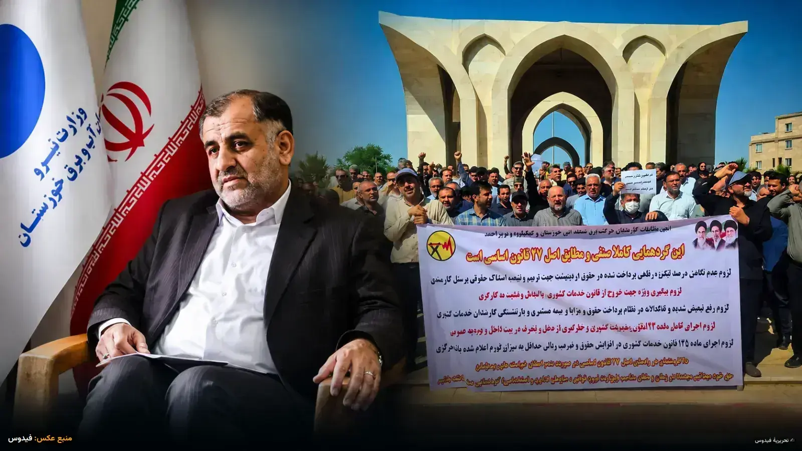 هشدار به مدیریت آب و برق خوزستان؛ ناکارآمدی مدیریتی علیه منافع مردم