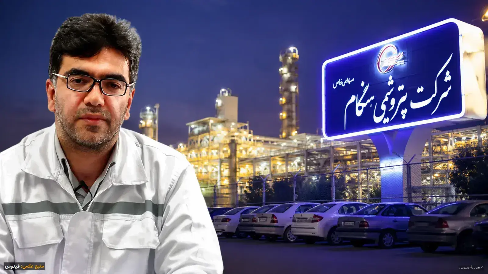 Kritik an der Führung von Abdulmajid Khaksar in der Petrochemie Hengam nimmt zu
