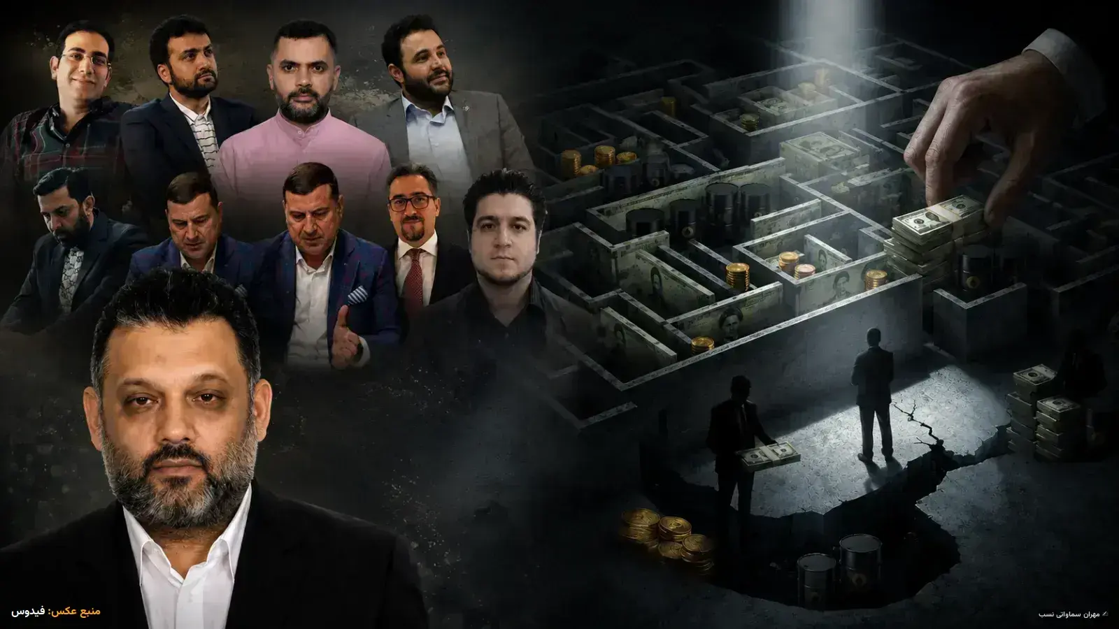پشت‌پرده تراستی‌های نفتی؛ شبکه پسران و دامادهای فاسد مقامات