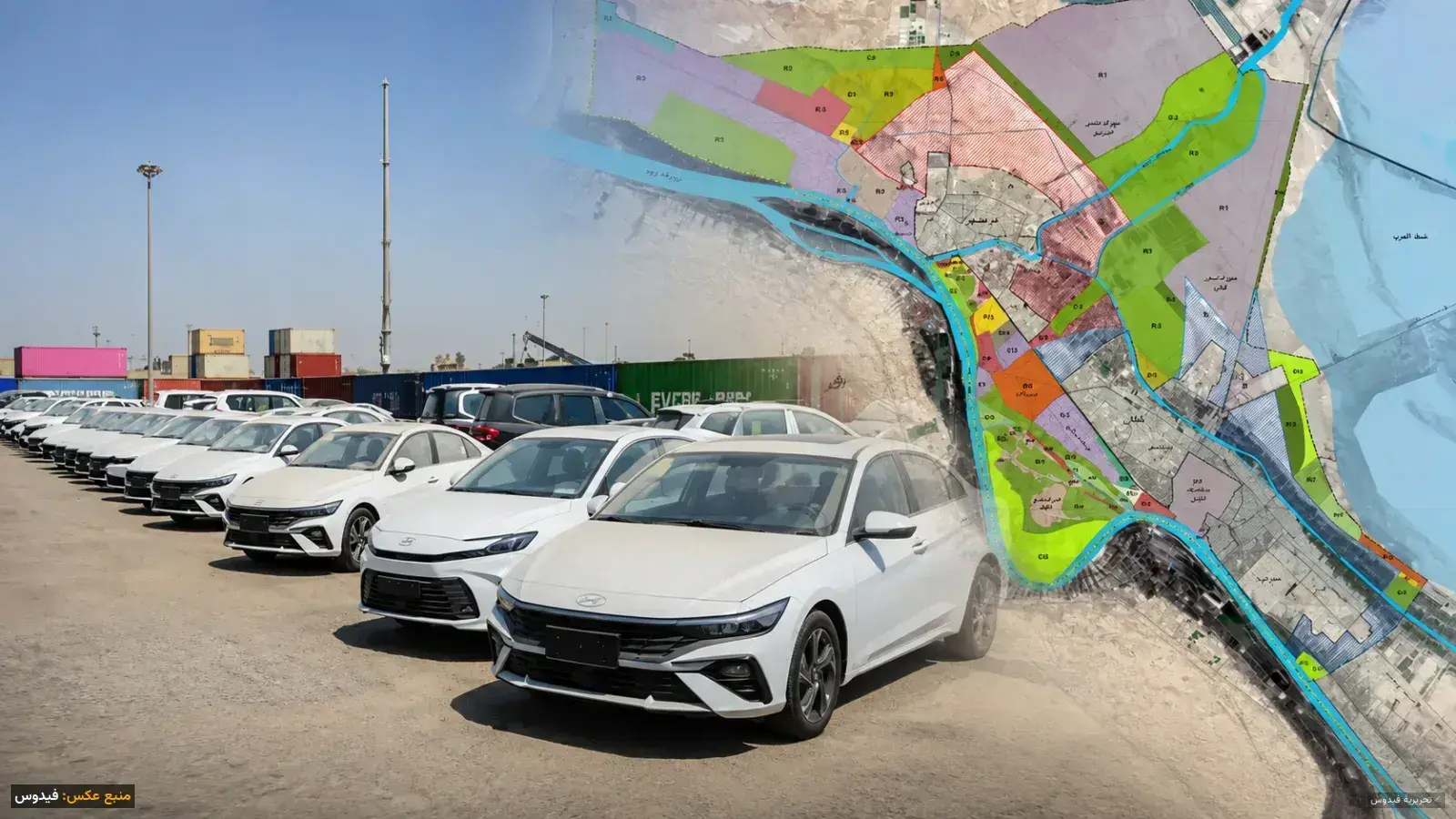 قيود جديدة على استيراد السيارات في أروند؛ المخاوف والآثار