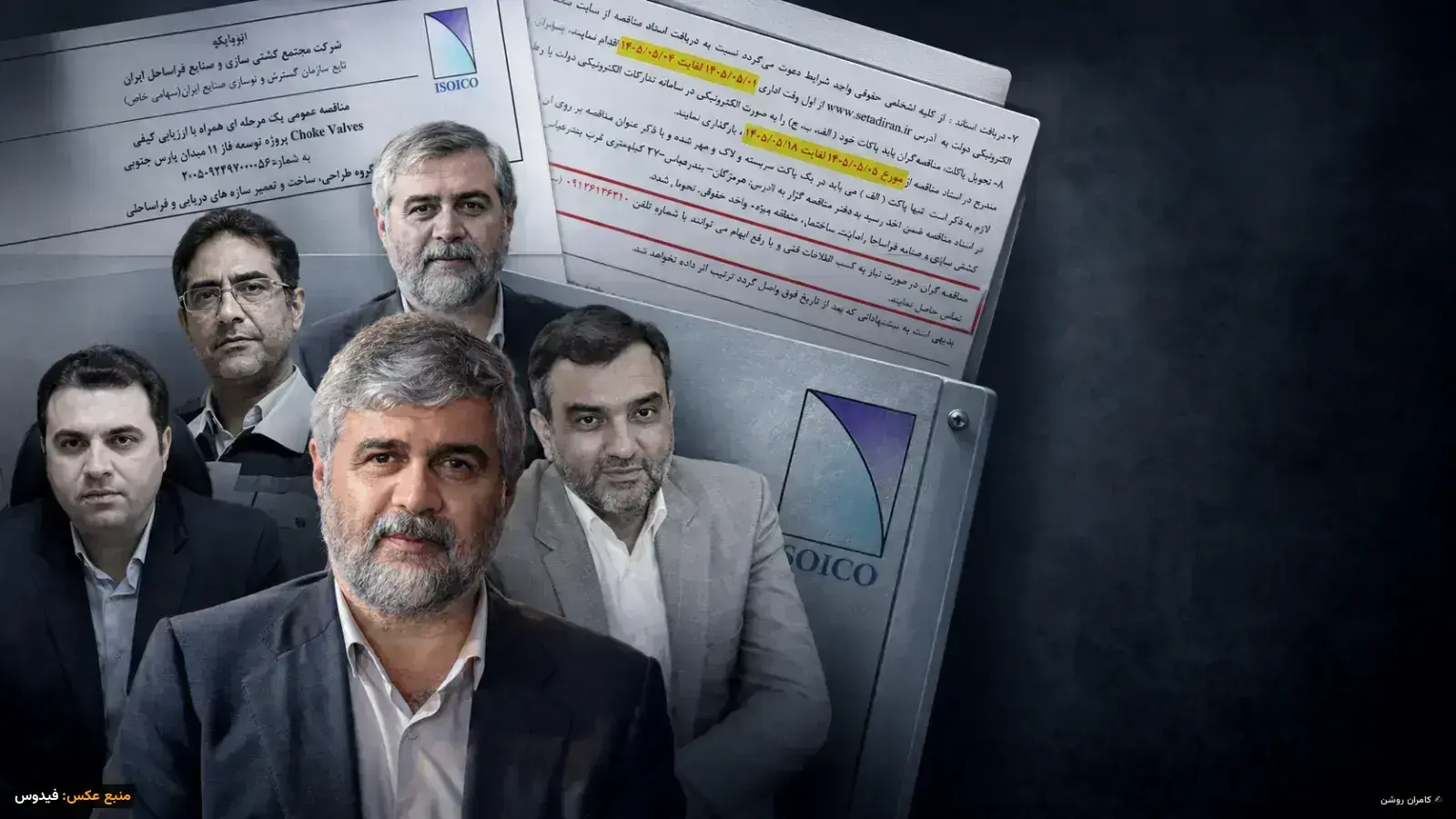 مناقصه شیرهای فاز ۱۱ پارس جنوبی؛ مدیران ایزوایکو پاسخ دهند: رقابت یا نمایشی از فساد؟