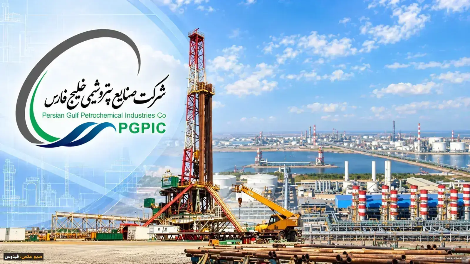 همکاران فساد تبانی در بازسازی شرکت‌های هلدینگ خلیج فارس چه کسانی هستند؟
