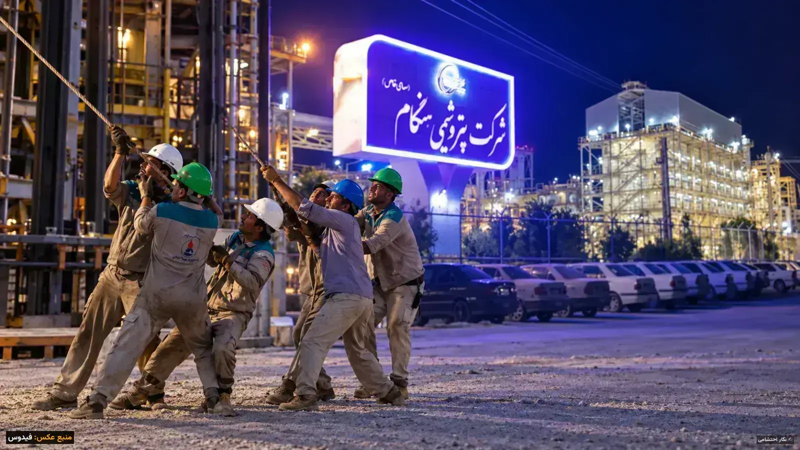 مناقصه یک‌همتی تعمیرات و نگهداری در پتروشیمی هنگام؛ هزینه واقعی تعمیرات یا سفره دلالی مدیران؟